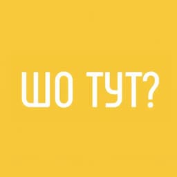 Sho-tut partner logo (Savvy loyalty program)